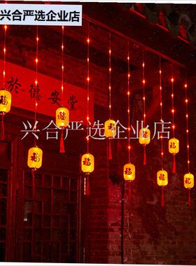 新年装饰bLed灯笼小灯笼挂乡村庭院灯串阳台气氛灯太阳能红灯笼,