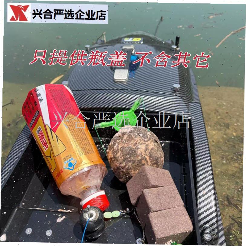 鲢鳙大肚浮漂超大浮力瓶盖漂矿泉水瓶浮漂S配件海竿远投浮漂,