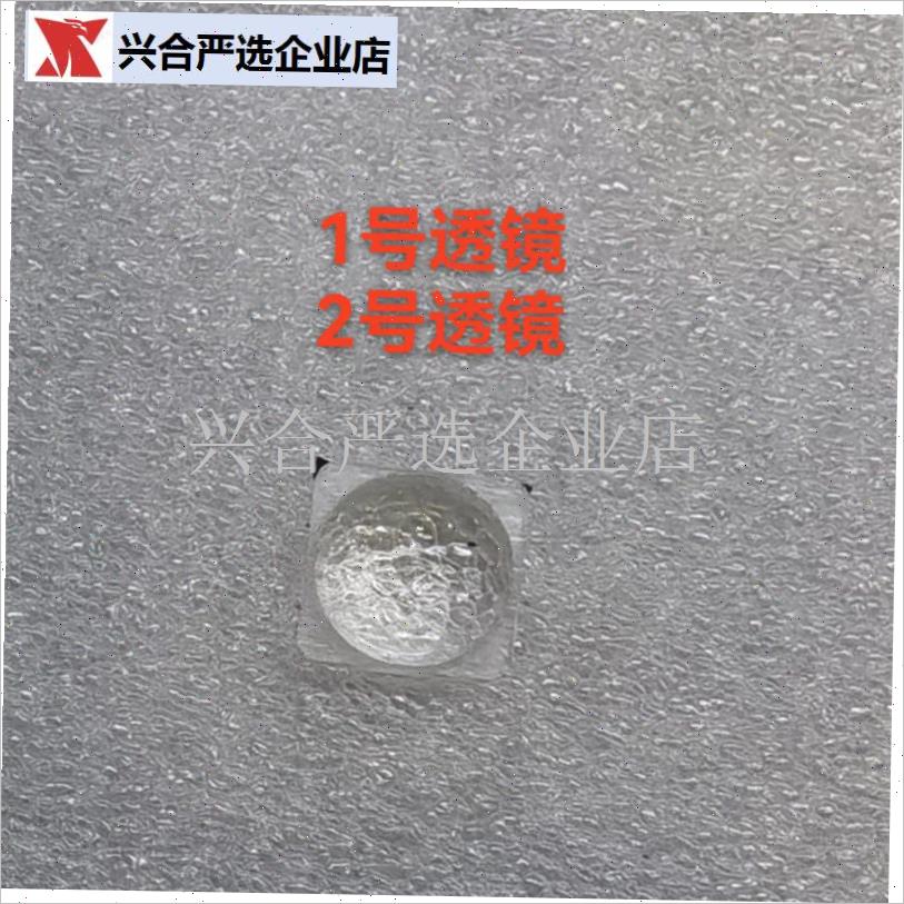 极米 Z4X Z4 极光 酷乐视S3 投影机 仪复眼透镜 凸透Z镜片绿蓝黄,
