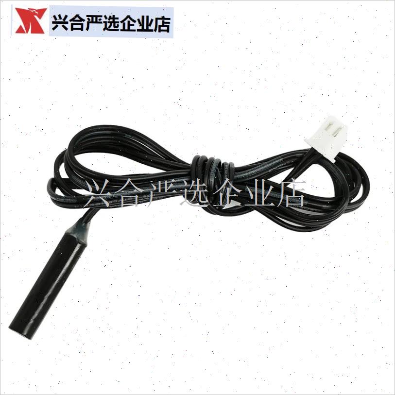 跑步机通用磁感速度传感器测速线磁控跑步机电机测速.传感器2插,