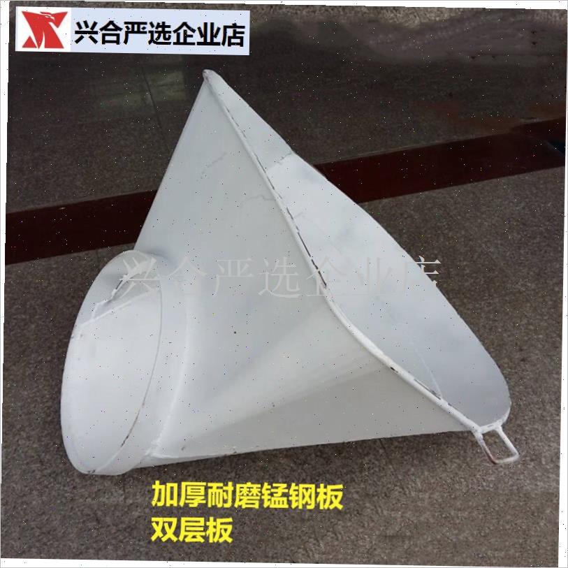 通用搅拌车配件卸料斗混凝土罐车进G料放料槽防漏斗加长斗接料斗,图片
