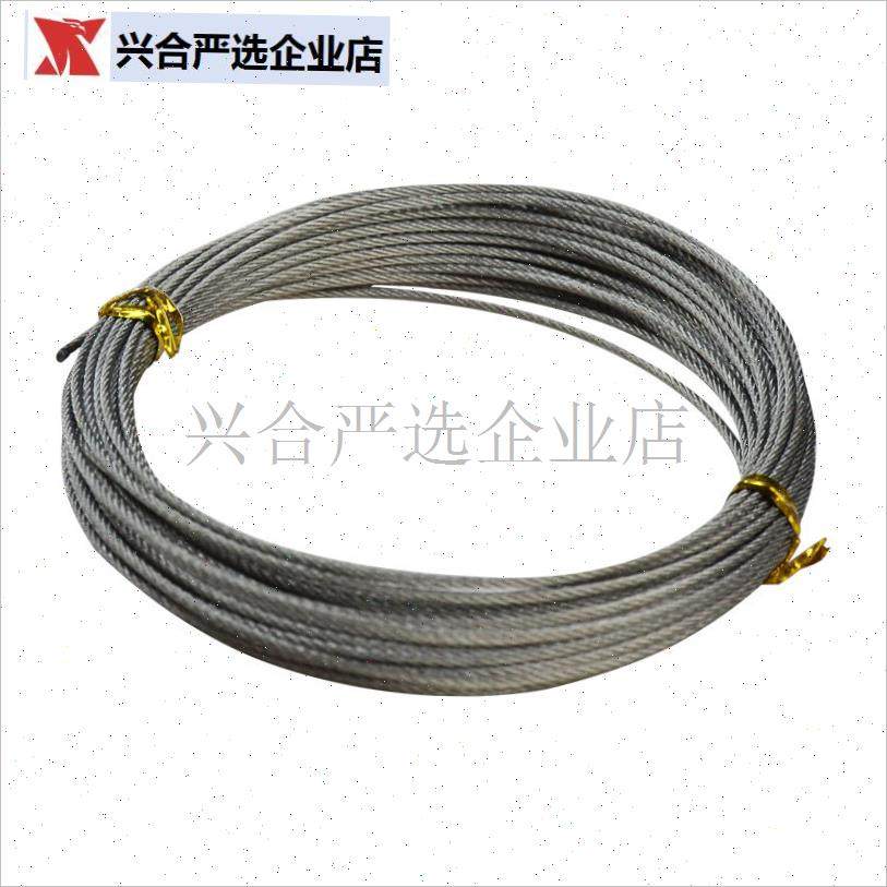 晾衣架通用钢丝绳更换维修阳台B升降晒衣架架配件好太太配件线钢,