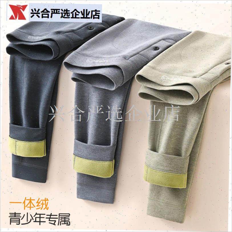 高初中学生保g暖裤加绒加厚秋裤男孩女大童12岁15校服内穿打底毛,