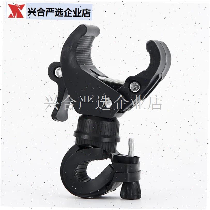 万能自行车手电筒支架r自行车灯架夹子车灯前灯骑行山地车配件装,