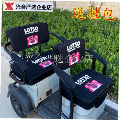 阔佬头三同三轮车座套防晒电动车座垫H四季通用新款三轮车座坐垫,