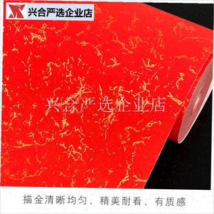 加厚万年红宣纸长卷p对联春联大红半生熟洒金红宣纸自写春联纸,