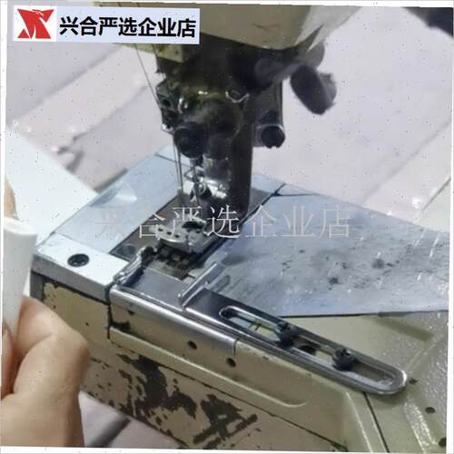 绷缝机平车冚车定规 卷边挡边 定位器针织领口S袖口窄边卷下摆拉,