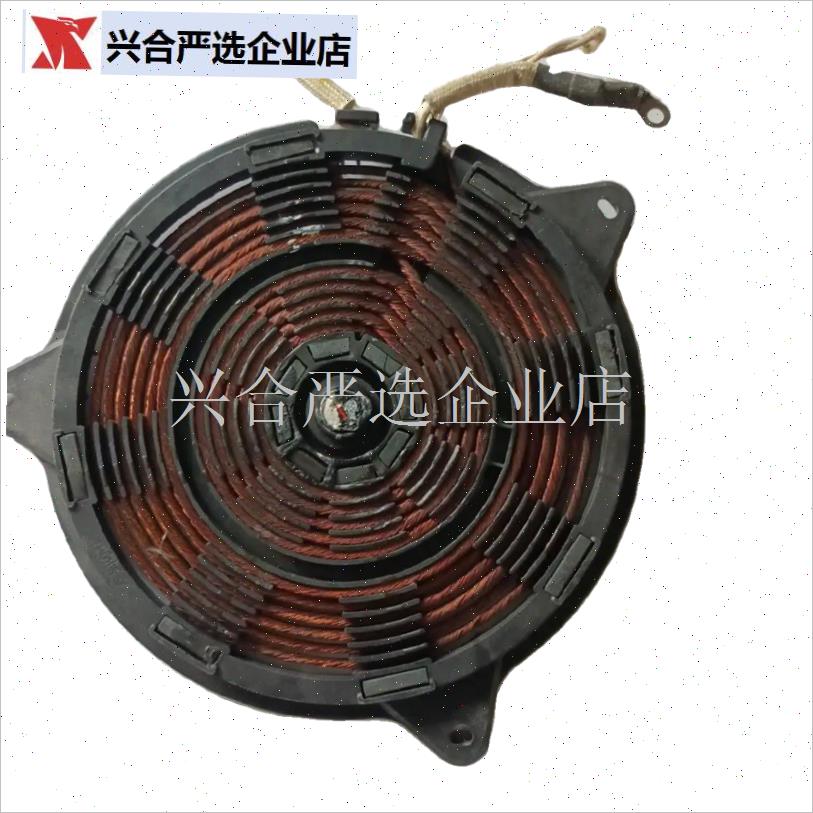 适用于九阳电磁炉21HS33u/21HS29线盘主板加热线圈传感器配件,