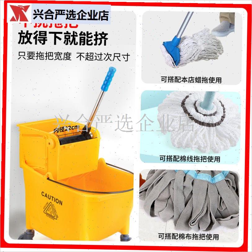 加厚24升32L36L榨水车头配件拖把桶车L头挤水桶压水头单桶车头,