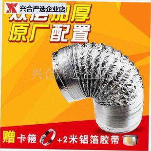 厨房抽油烟机排烟j管 吸油烟机铝箔伸缩烟管道 排气管160风管配,