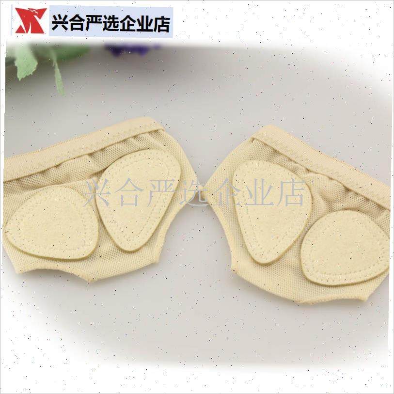 时尚烫钻b脚掌套舞蹈鞋肚皮舞鞋护脚半截脚套芭蕾舞体操舞蹈练功,