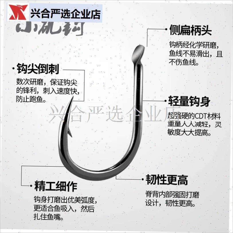 进口散装小矶鱼钩伊豆无倒刺歪A嘴新关东鲫鱼巨物W伊势尼鲤鱼钩,