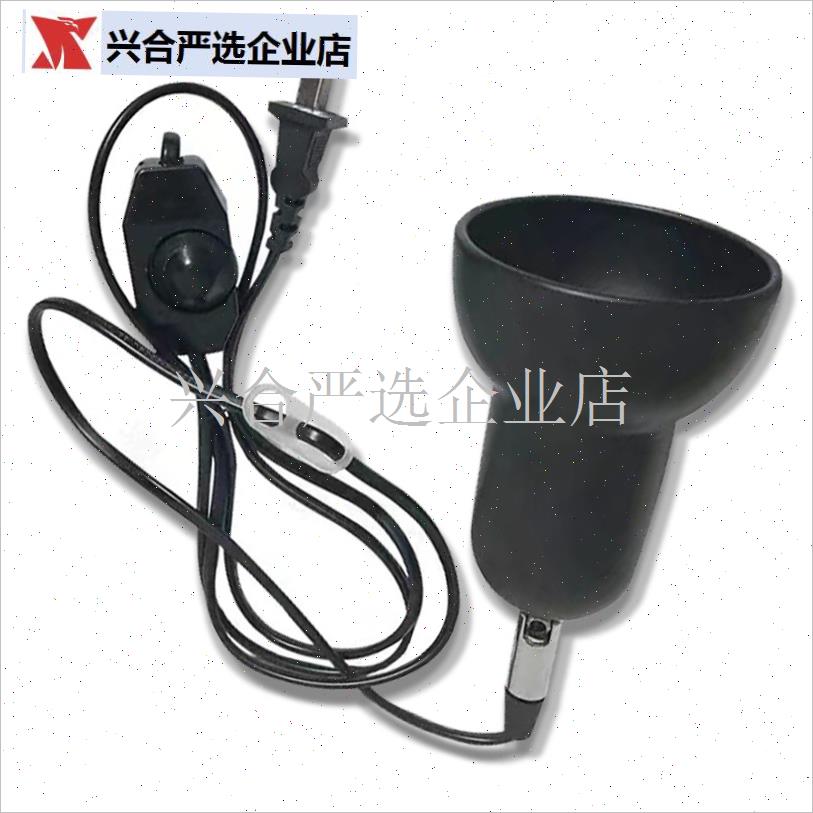 小鸡加热保温箱使用鸡鸭s鹅鹌鹑育雏灯大灯罩可聚光聚热耐高温灯,