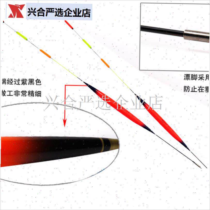 超长矶钓漂船钓立式鱼漂高灵敏度深水浮漂正Q品防风抗走水醒目滑,