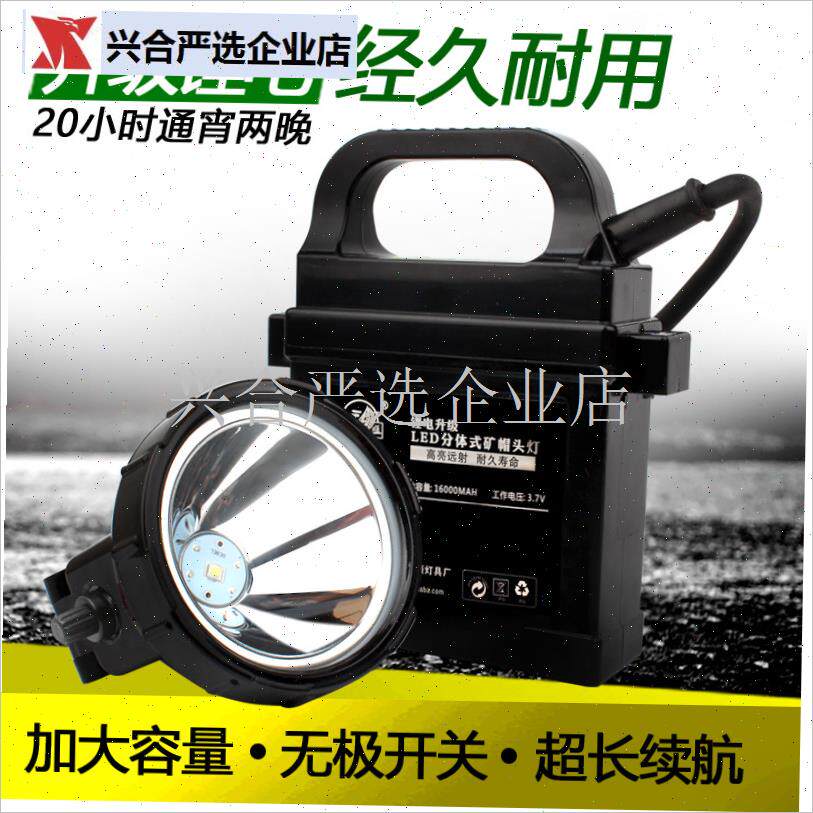 强光防水矿灯钓n鱼蓝光夜钓灯超亮锂电充电头灯白光手电筒,