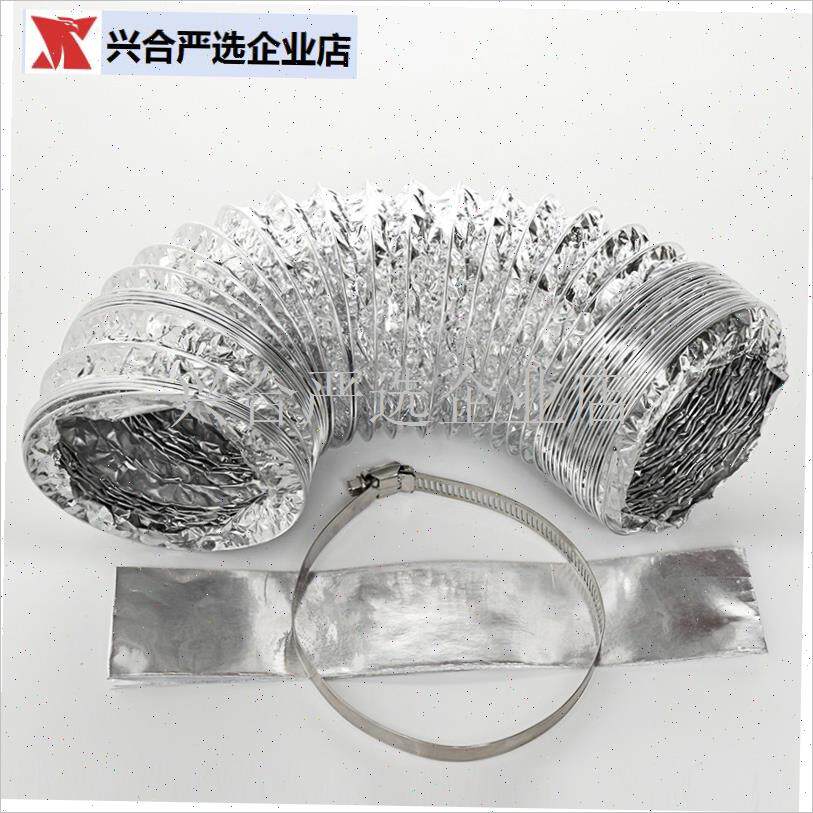配件钢圈铝箔伸缩软管抽油烟机管道排烟管L不锈钢喉箍卡箍锡纸胶,