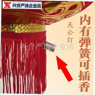 闽南可插香天公灯户外防晒u折叠家用天宫灯绸布防雨诞谢敬神红灯,