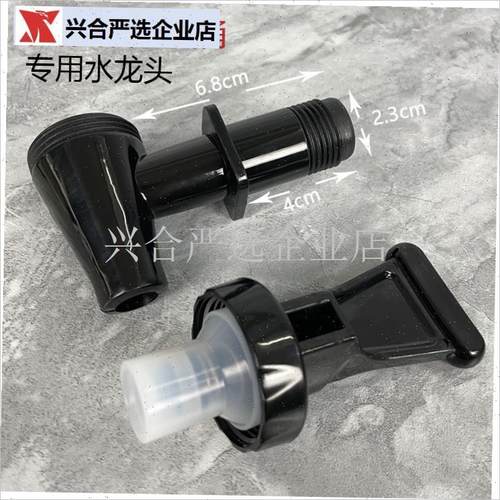 蜜雪冰城新款保温桶配件奶茶桶水龙头壶嘴按Q压头胶塞防水原装配,