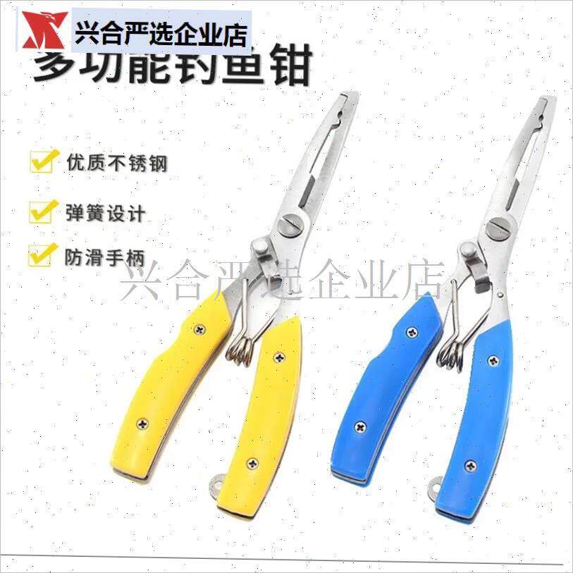 多功能路亚钳带小刀钓鱼剪u钓鱼钳E控鱼器大N力马鱼线剪摘勾器绑,