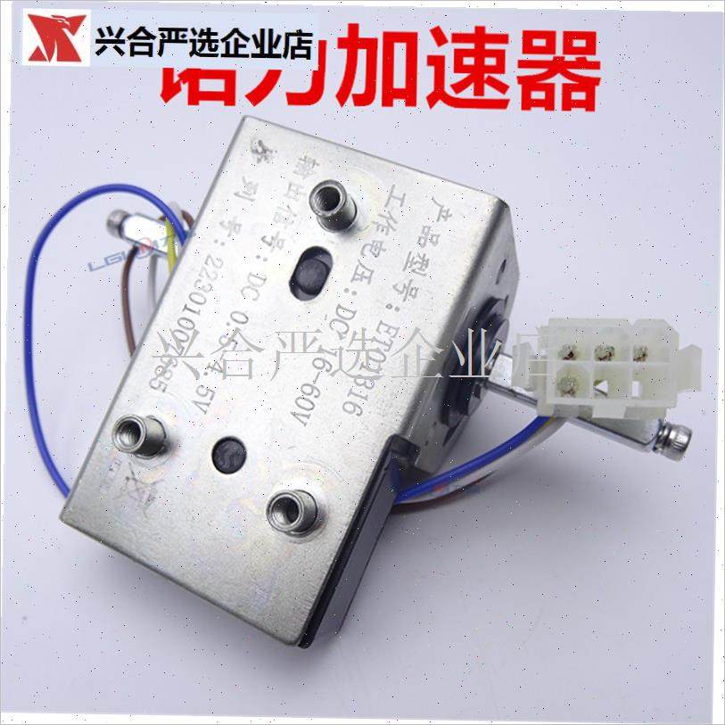 电动叉车加速器 中力诺力杭叉 托盘搬运叉N车手柄驱动调速电位开,