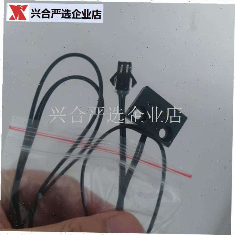 动感单车跑步机磁感传感器测x速线磁控跑步机电机测速传感器2插,