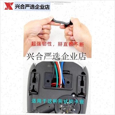电动车仪表e固定卡子电动自行车大灯固定底座仪表总成灯头底座卡/