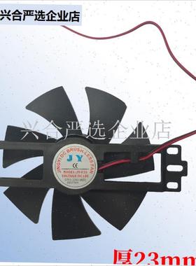 电磁炉散热电机小风扇DpC18V纯铜线散热小扇叶风机电磁炉配件11C,