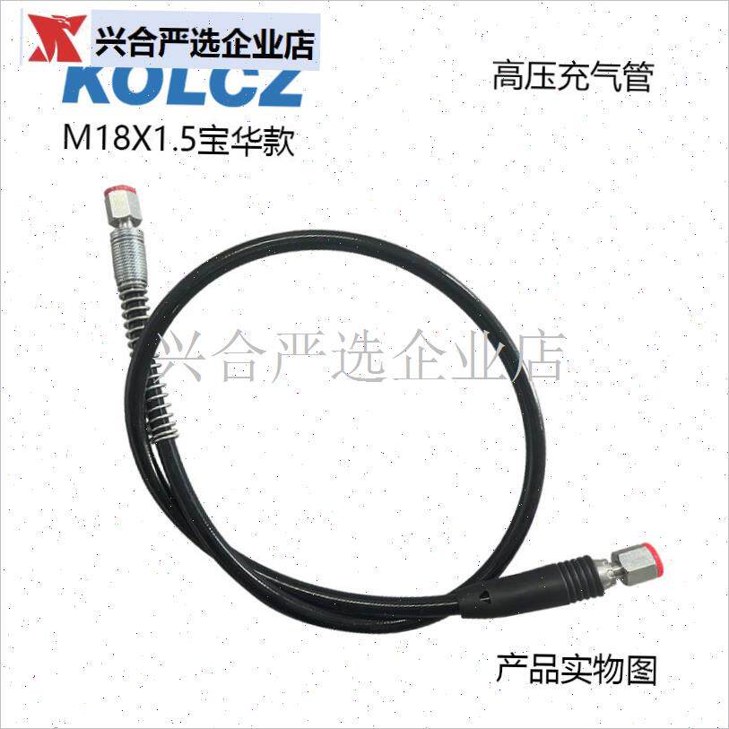 消防空呼打气机空j压机配件高压充气阀开 关B&WLWMSA通用G5/8,