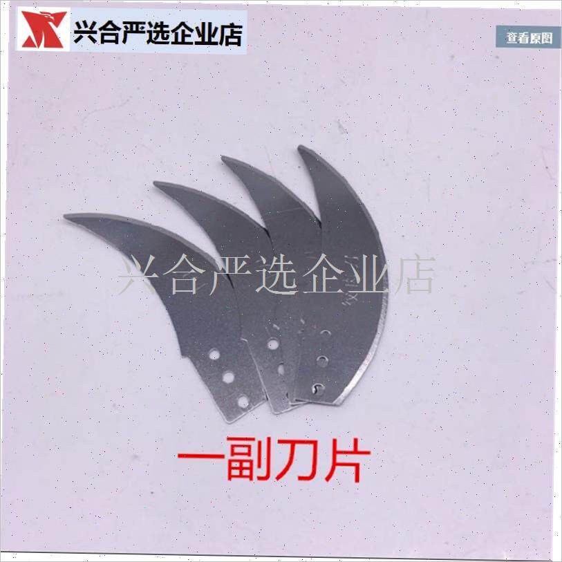 鑫昌泰绞肉机刀片刀头刀柱v家用多功能搅拌辣酱蒜蓉器原厂配件大,