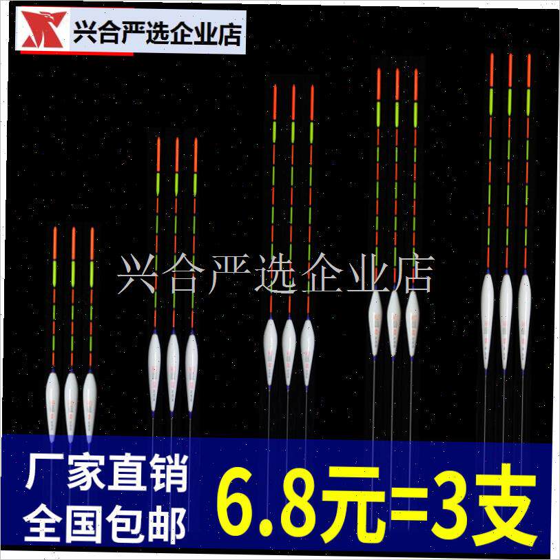高灵敏鱼漂加粗醒目浮漂纳米鲫鱼C鲤鱼混养浮标钓鱼配件渔具用品,