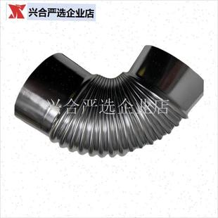 烟囱管白铁皮柴i火炉变径弯头防风三通排烟管煤炉烟囱锅炉养殖场,