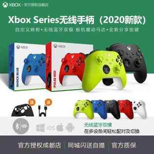 游戏手柄 Series XSS XSX Xbox 蓝牙无线手柄 PC兼容 新款