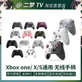 XBOX S无线手柄 赛博朋克限定 原装电脑游戏蓝牙手柄 二梦TV