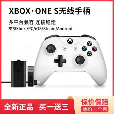 微软xbox手柄无线蓝牙震动原装pc电脑steam地平线ones游戏手柄