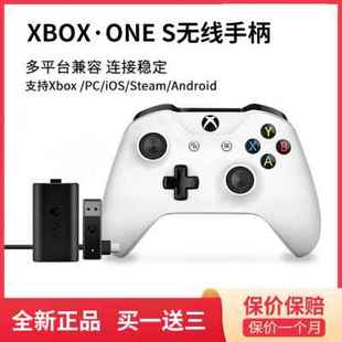 pc电脑steam地平线ones游戏手柄 微软xbox手柄无线蓝牙震动原装