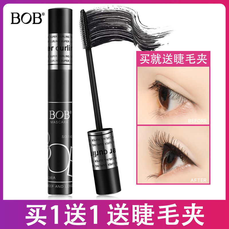 正品BOB睫毛膏防水纤长卷翘不晕染持久初学者女加长加密超长浓密,彩妆/香水/美妆工具,睫毛膏,淘宝优惠券,粉丝福利购,淘宝优惠卷