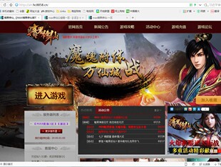 网页游戏源码 完整商业版 后台攻城战 带结婚系统 暗黑修仙服务端