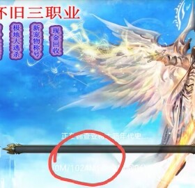 06怀旧 魔域互通手游3职业 无限魔石gm后台 貂蝉宝宝  搭建一条龙