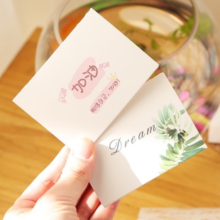 ins商务生日祝福感谢折叠小卡片diy誓言情人老师教师节贺卡高级感