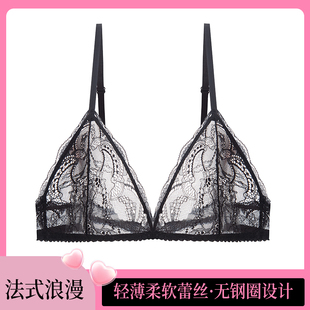 法式超薄款文胸无钢圈大胸显小内衣女蕾丝性感纯欲bralette三角杯