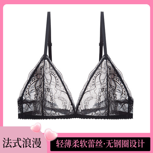 法式超薄文胸无钢圈大胸显小内衣