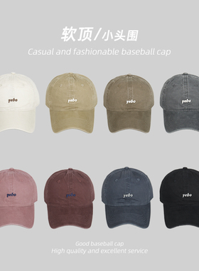 yebo字母刺绣软顶棒球帽女大头围显脸小鸭舌帽男休闲百搭遮阳帽子
