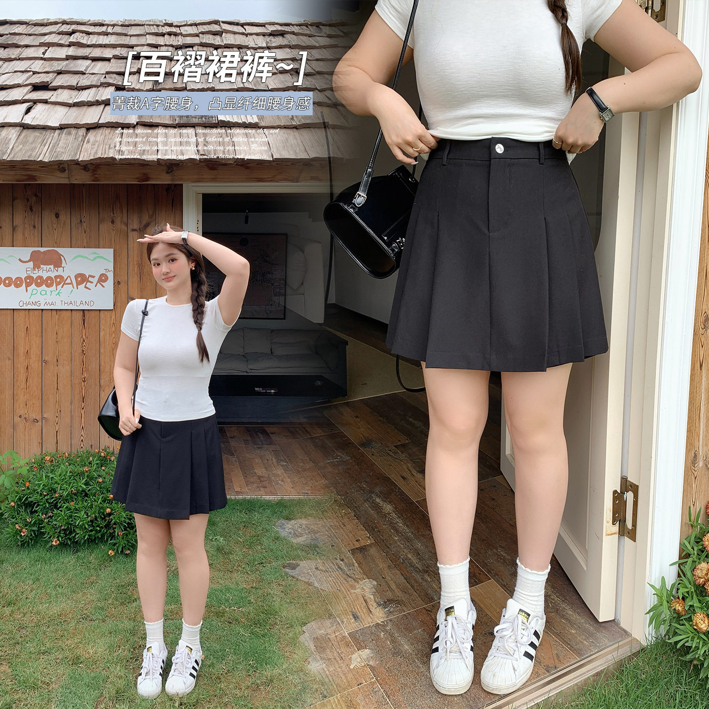伊诺大码高腰A字百褶裙女2026夏季新款韩版减龄黑色小裙裤224575