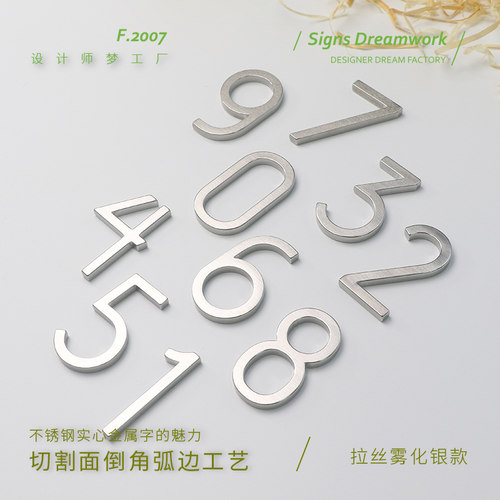 家用门牌vimixsign不锈钢标识牌