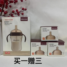 宝贝好萌PPSU奶瓶广口径奶嘴吸水嘴宝宝新生儿仿母乳300ml正品