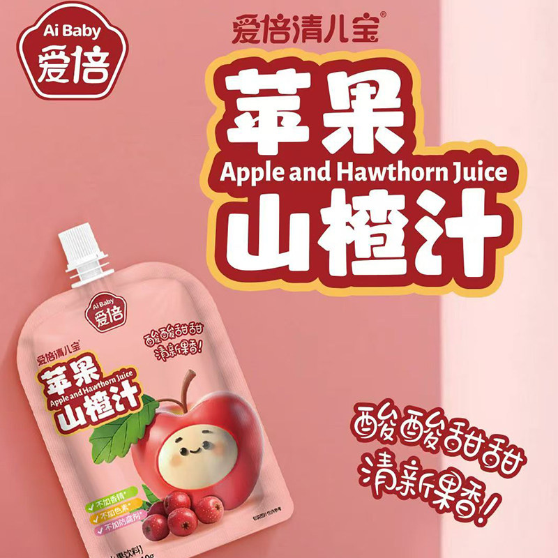 爱倍苹果煮山楂汁饮料110g*24袋金银花柚子四神汤养养水儿童宝宝