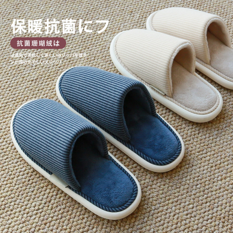 优调男士大码棉拖鞋秋冬季包头保暖防臭抗菌不臭脚踩屎感软底防滑,居家布艺,居家棉拖/棉鞋,淘宝优惠券,粉丝福利购,淘宝优惠卷