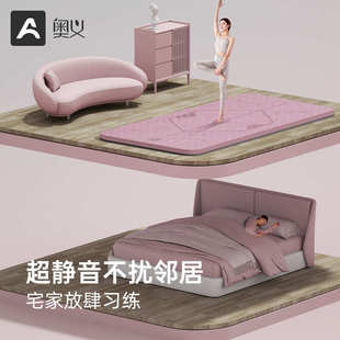 瑜伽垫加厚加宽女生专用防滑健身垫舞蹈跳操隔音减震垫子地垫家用