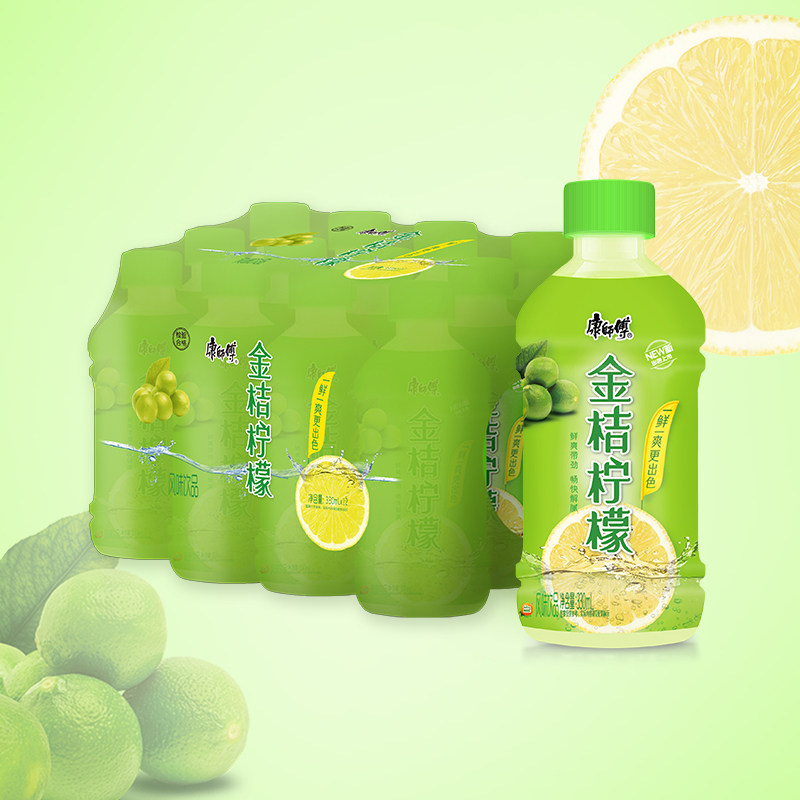 康师傅金桔柠檬330ml*12小瓶装饮料饮品整箱装家庭囤货
