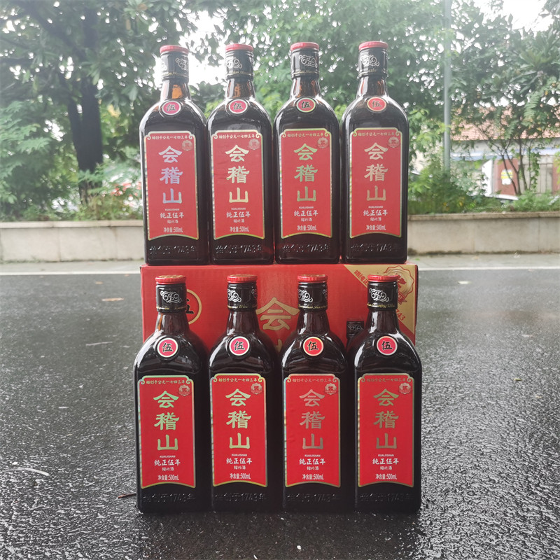 浙江绍兴会稽山纯正五年黄酒花雕酒加饭糯米传统酒整箱500ml*8瓶